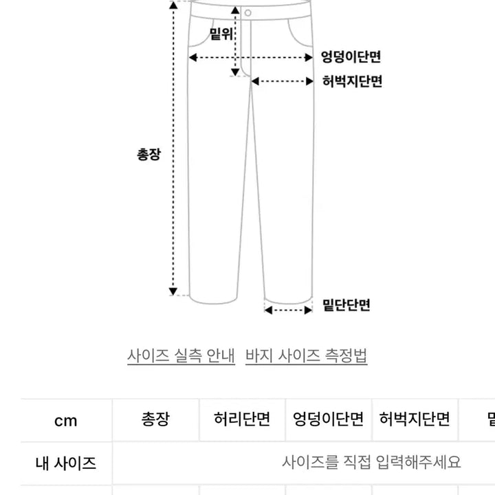 [BUNJANG] Kainz Urban String Cargo Training Pants / [새상품]카인즈 어반 스트링 카고 트레이닝 바지