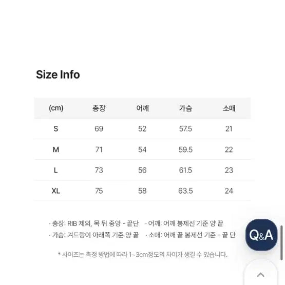 [BUNJANG] Lee Rugby T-Shirt Brown XL / [새상품] Lee 럭비 반팔 티셔츠 브라운 XL