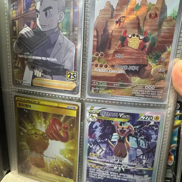 [BUNJANG] Pokemon Holo Tag Team Movie Edition (Sealed) Card Bundle Set / 포켓몬스터 태그팀 극장판(미개봉) 홀로그램 카드 일괄판매합니다