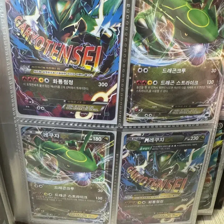 [BUNJANG] Pokemon Holo Tag Team Movie Edition (Sealed) Card Bundle Set / 포켓몬스터 태그팀 극장판(미개봉) 홀로그램 카드 일괄판매합니다