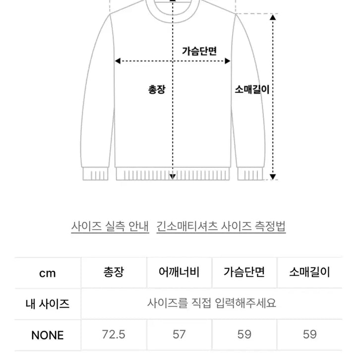 [BUNJANG] Cold Blanket Printing T-Shirt White / [새상품]콜드블랭킷 프린팅 티셔츠 화이트