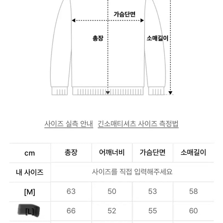 [BUNJANG] 1989 Standard Waffle Henley Long Sleeve T-shirt Black / [새상품] 1989스탠다드 와플 헨리넥 긴팔티 블랙