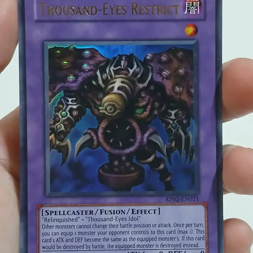 [BUNJANG] Thousand Eyes Sacrifice English Yu-Gi-Oh! Card / 사우전드 아이즈 새크리파이스 영판 유희왕