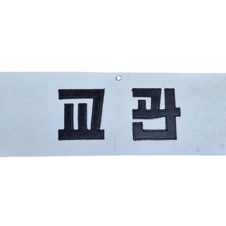 [BUNJANG] Korean Military 1980s Instructor Armband Badge Combat Uniform / 국군 구형 80s 맞춤 교관 완장 표지장 전투복 (FREE)