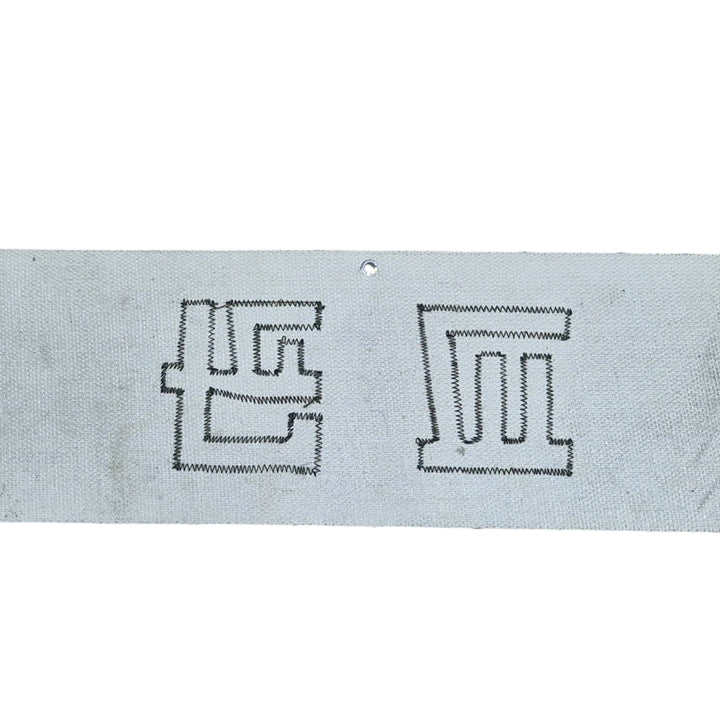 [BUNJANG] Korean Military 1980s Instructor Armband Badge Combat Uniform / 국군 구형 80s 맞춤 교관 완장 표지장 전투복 (FREE)