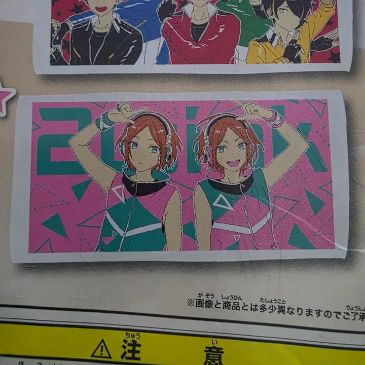 [BUNJANG] Ensemble Stars Twinkle Bath Towel vol.1 / 앙상블스타즈 트윙크 목욕 타올 vol.1