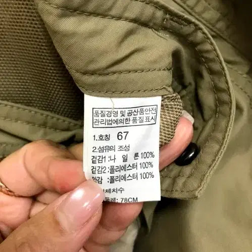 [BUNJANG] The North Face Skirt / 노스페이스 스커트