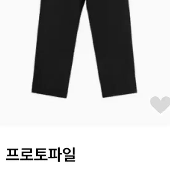 [BUNJANG] Protofile 001 Black Cotton Pants / [새상품]프로토파일 001 블랙 면바지