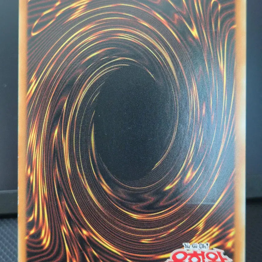 [BUNJANG] Yu-Gi-Oh! ChimeraTech Overdragon POTD-KR034 Ultimate Rare / 유희왕 키메라테크 오버 드래곤 구얼티 (POTD-KR034)