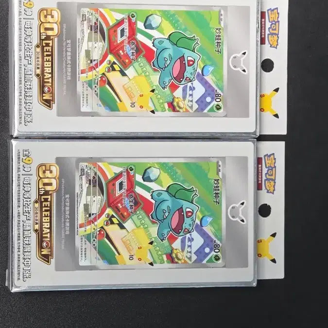 [BUNJANG] Pokemon 30th Anniversary Promo Card Pack (Reprint) / 중판 포켓몬30주년 프로모카드 팩