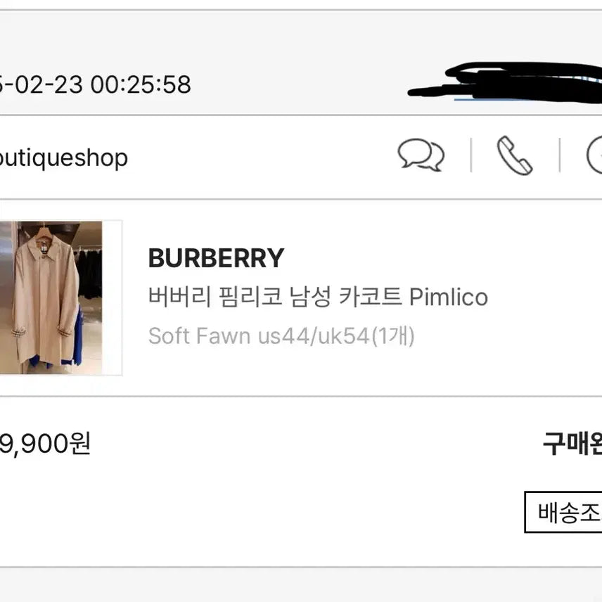 [BUNJANG] Burberry Pimlico Coat Check Lining Size 54 (XXL) / 버버리 핌리코 코트 체크안감 54사이즈(110 xxl)
