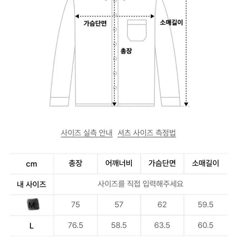 [BUNJANG] Prairie Silky Stripe Shirt Brown / [새상품]프레리 실키 스트라이프 셔츠 브라운