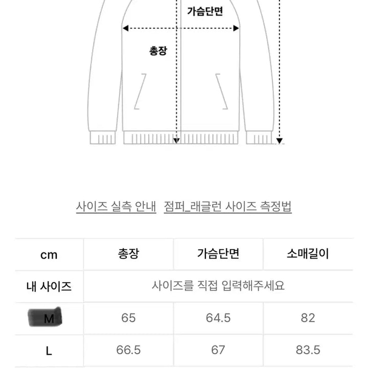 [BUNJANG] Pealp Deep Red Blouson Jacket / [새상품] Pealp 딥 레드 블루종 자켓