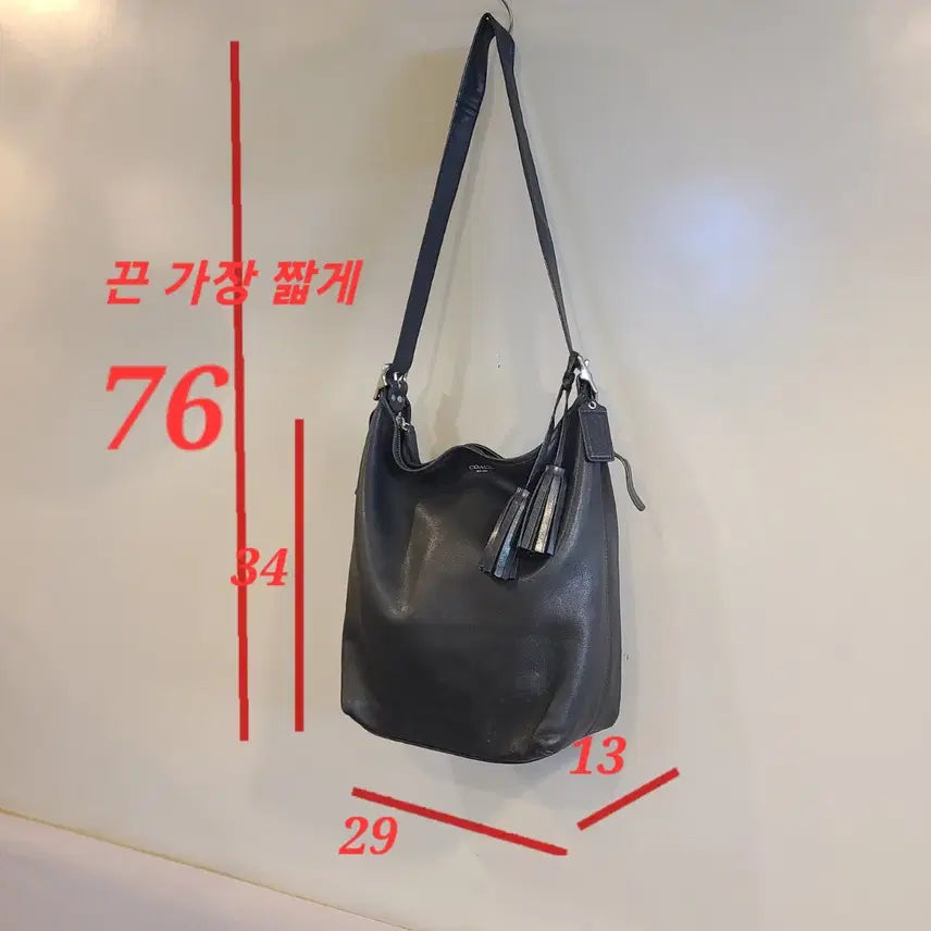 [BUNJANG] Coach Legacy Hobo Bag / 코치의 레거시 호보백