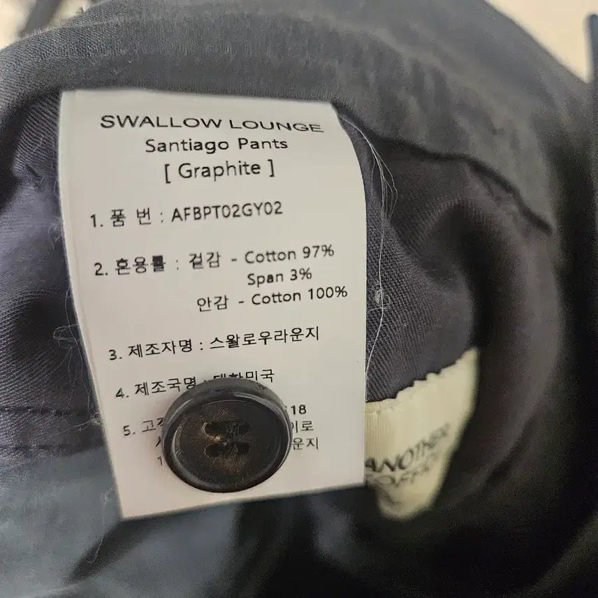 [BUNJANG] Another Office Santiago Chino Pants Graphite / 어나더오피스 산티아고 치노팬츠 그라파이트