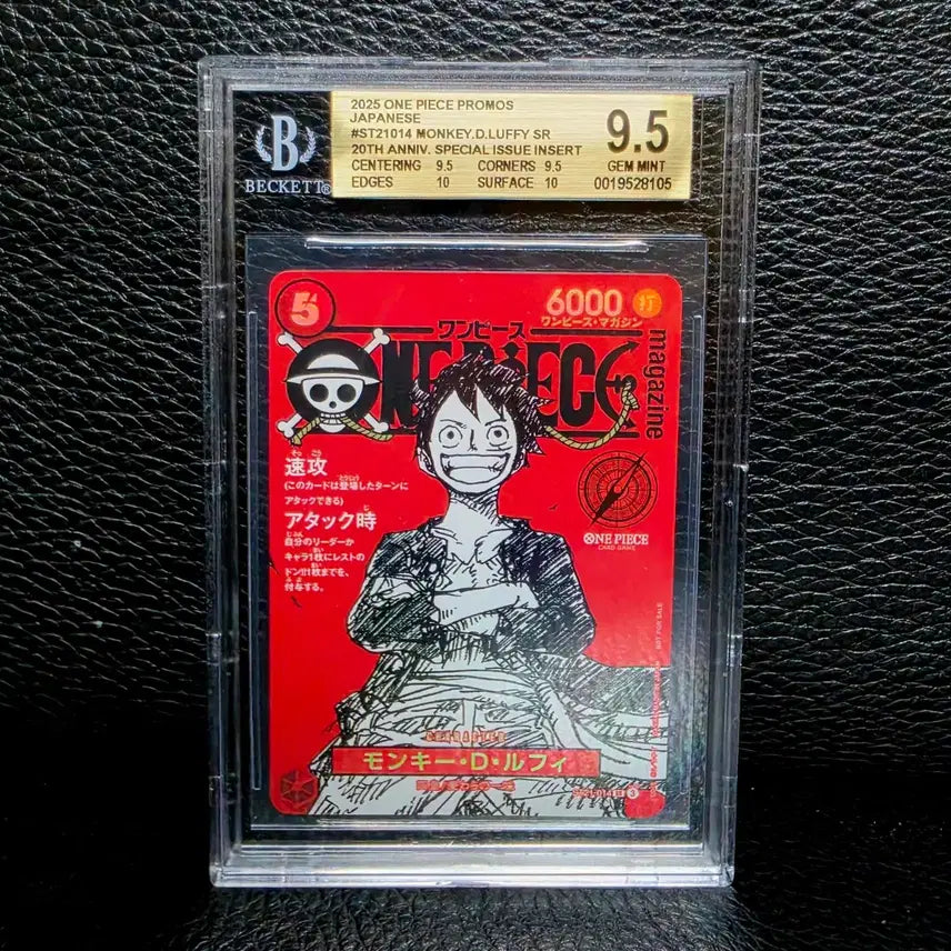 [BUNJANG] One Piece Magazine Luffy Promo BGS 9.5 Graded Card / 원피스 매거진 20 루피 프로모 BGS 9.5