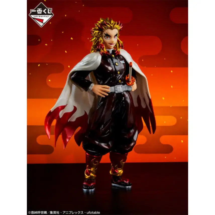 [BUNJANG] Kyojuro Rengoku Masterise Last One Figure / 렌고쿠 마스터라이즈 라스트원