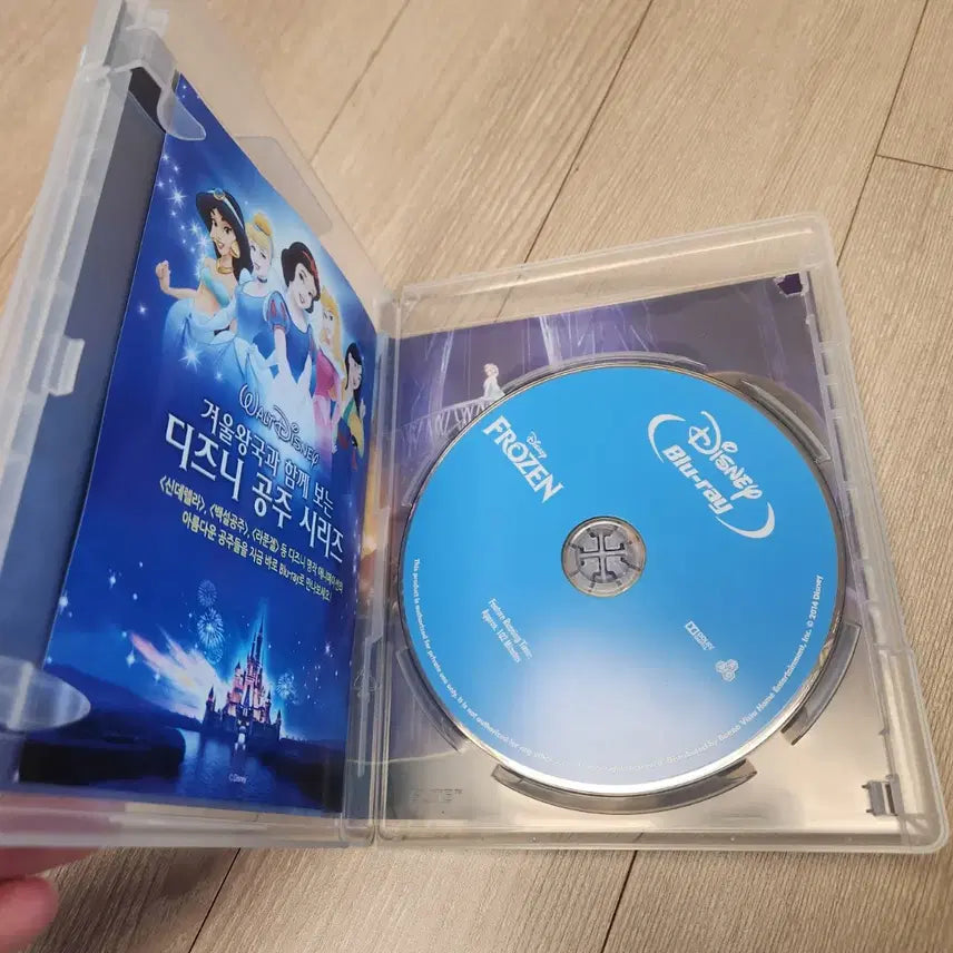 [BUNJANG] Frozen Blu-ray / 겨울왕국 블루레이