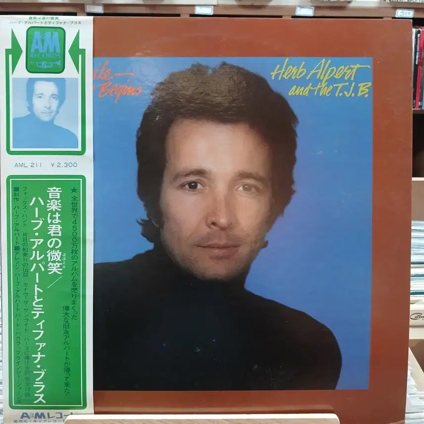 [BUNJANG] Herb Alpert &amp; The Tijuana Brass Tijuana Brass LP / 민트 퓨전 재즈 허브 알퍼트 Tijuana Brass LP 할인