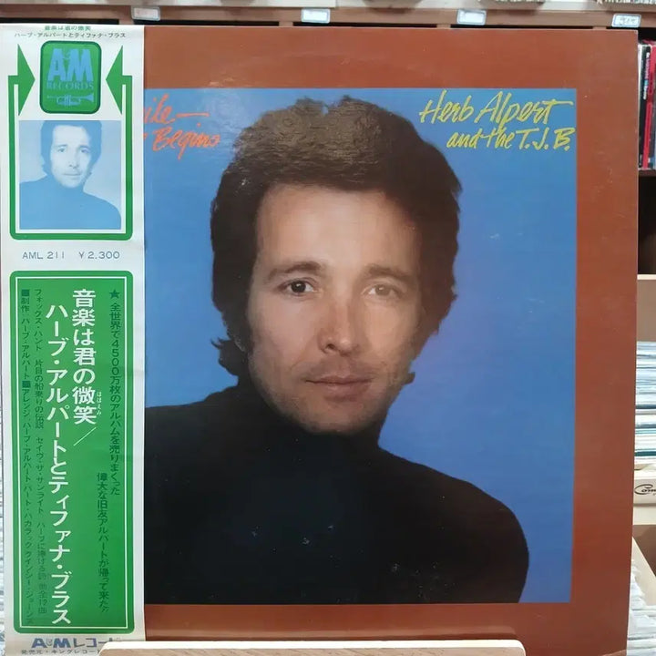 [BUNJANG] Herb Alpert &amp; The Tijuana Brass Tijuana Brass LP / 민트 퓨전 재즈 허브 알퍼트 Tijuana Brass LP 할인