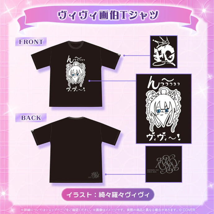 [BUNJANG] Hololive Bibi 2025 Birthday Limited Edition T-Shirt / [미개봉] 홀로라이브 비비 티셔츠 판매합니다.