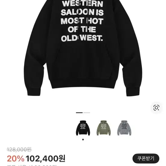 [BUNJANG] The Vinyl House Black Hoodie M / 더바이닐하우스 후드티