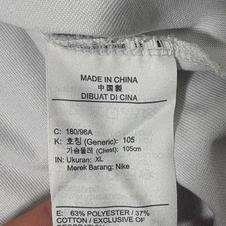 [BUNJANG] Nike ACG White Round T-Shirt XL / Nike ACG 나이키 화이트 라운드 반팔
