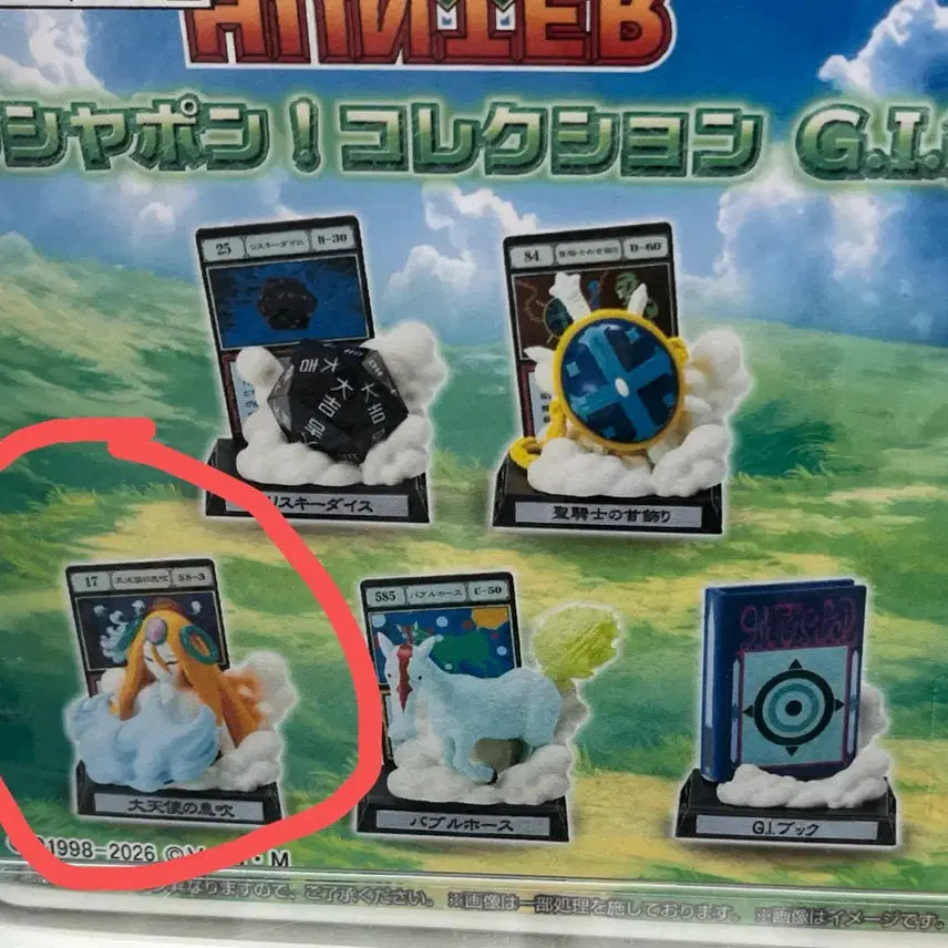 [BUNJANG] Hunter x Hunter Gashapon Collection G.I. Arc / 헌터x헌터 가샤폰 컬렉션 G.I편