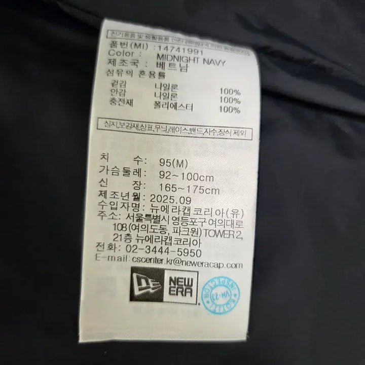 [BUNJANG] New Era Midnight Navy Padded Vest 95 M / (실착3회) 뉴에라 미드나잇네이비 패딩조끼 베스트 95 M