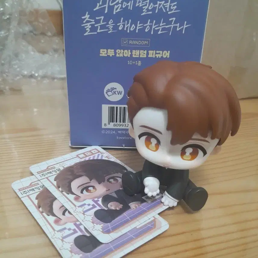 [BUNJANG] Kaidan Chulgeun Minseong Sitting Figure / 괴담출근 모두 앉아 피규어 박민성