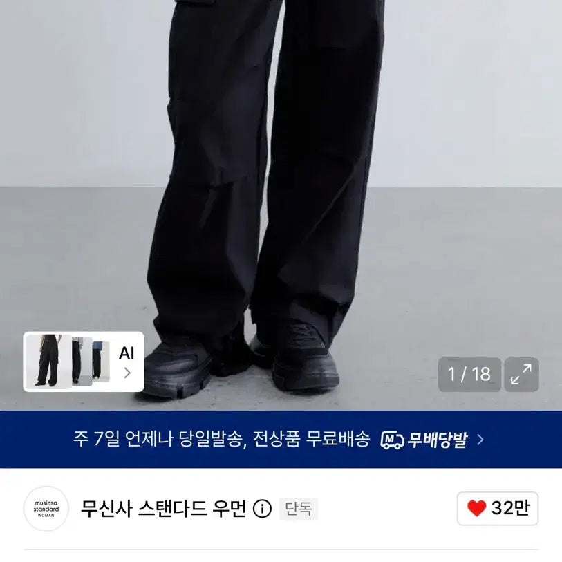 [BUNJANG] Musinsa Standard Women&