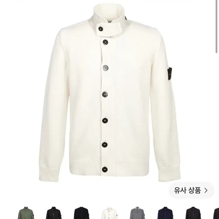 [BUNJANG] Stone Island Zip-Up Cardigan Ivory / (xxl)스톤아일랜드 니트집업 가디건 아이보리
