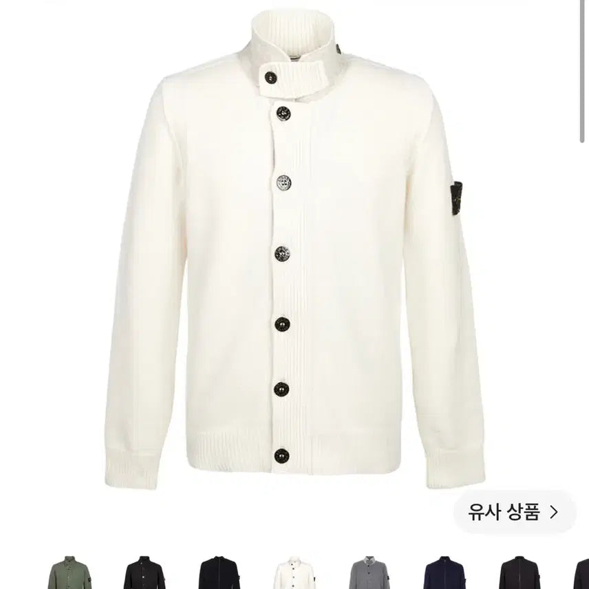 [BUNJANG] Stone Island Zip-Up Cardigan Ivory / (xxl)스톤아일랜드 니트집업 가디건 아이보리