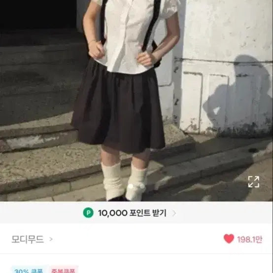[BUNJANG] Polka Dot Short Sleeve Blouse / 도트 반팔 블라우스 새상품