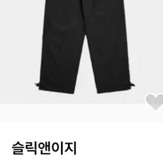 [BUNJANG] Slick &amp; Easy Rocky Black Pants / [새상품]슬릭앤이지 로키 블랙 팬츠