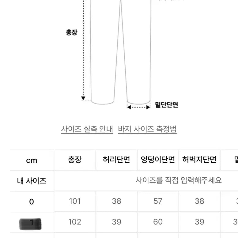 [BUNJANG] Slick &amp; Easy Rocky Black Pants / [새상품]슬릭앤이지 로키 블랙 팬츠