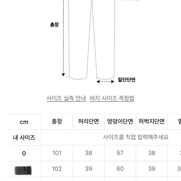 [BUNJANG] Slick &amp; Easy Rocky Black Pants / [새상품]슬릭앤이지 로키 블랙 팬츠