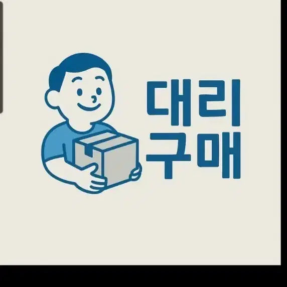 [BUNJANG] Discount Offer / 90% 해드립니다