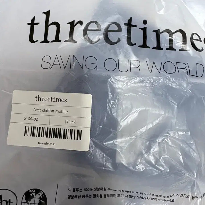 [BUNJANG] Three Times Chiffon Scarf Black / 쓰리타임즈 쉬폰 스카프 블랙