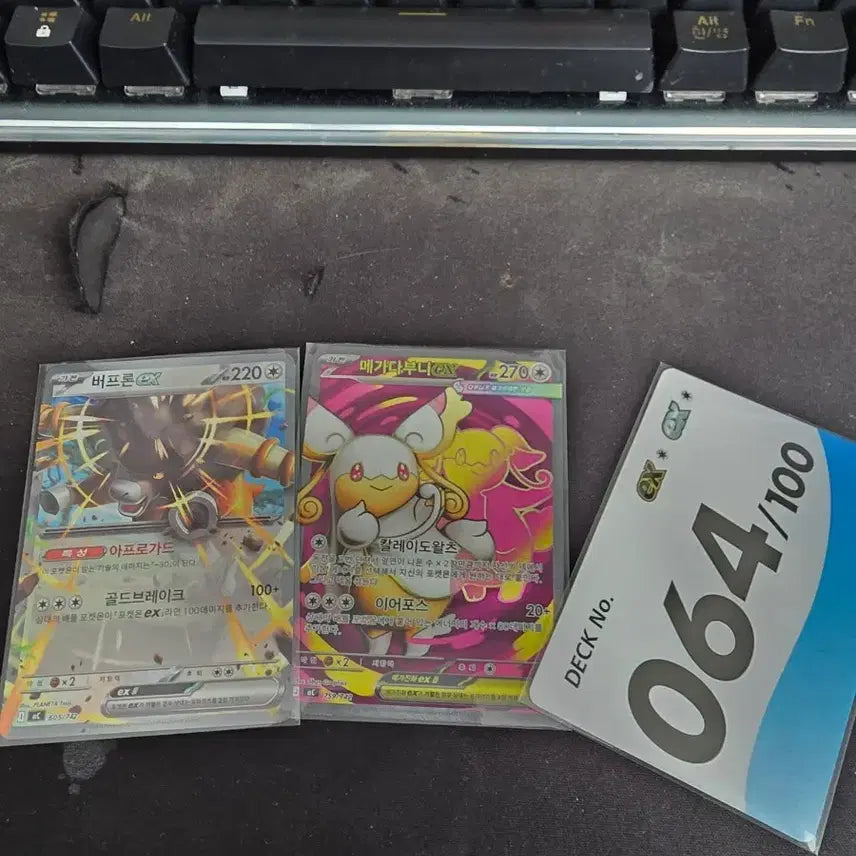 [BUNJANG] Pokemon 100 Deck Mega Dabenny Card / 포켓몬 100덱 메가다부니  카드