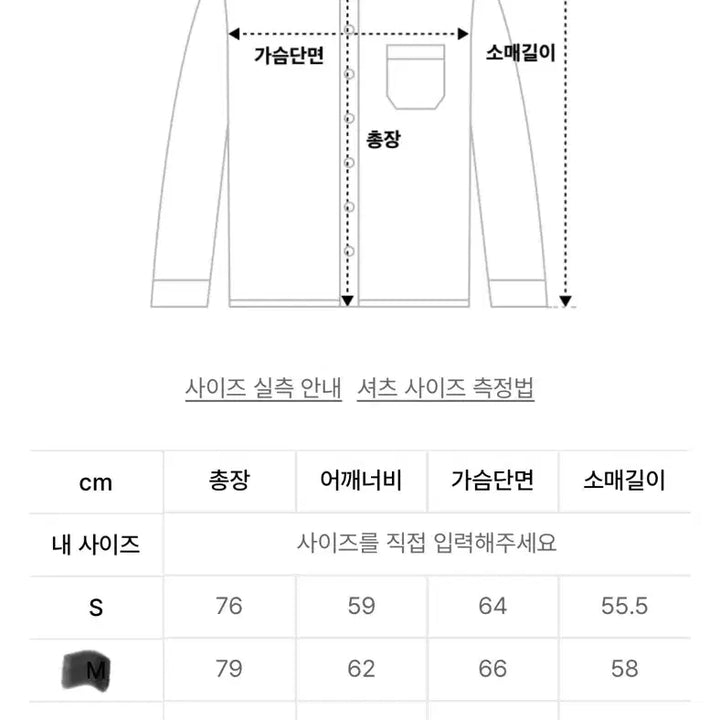 [BUNJANG] Atez Oversized Check Shirt / [새상품]아테즈 오버핏 체크 셔츠