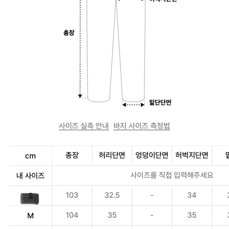 [BUNJANG] Standard Error 87-STAN187 Black Denim Pants / [새상품]스탠다드에러 87-STAN187 블랙 데님 팬츠