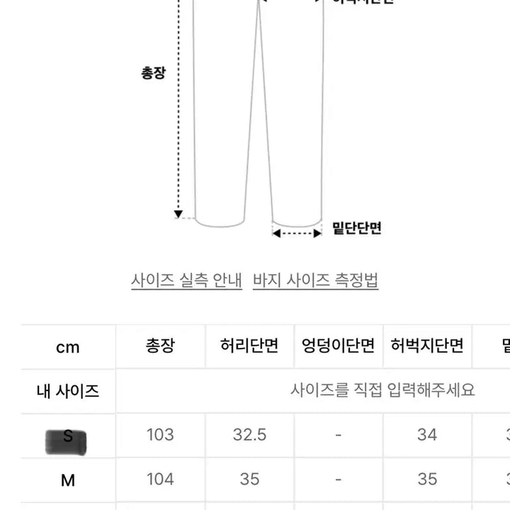 [BUNJANG] Standard Error 87-STAN187 Black Denim Pants / [새상품]스탠다드에러 87-STAN187 블랙 데님 팬츠