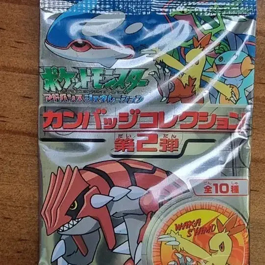 [BUNJANG] Pokemon Advanced Generation "Advance Generation" Series 2 Can Badge Collection Unsealed Pack / 포켓몬 칸바 컬렉션 2탄