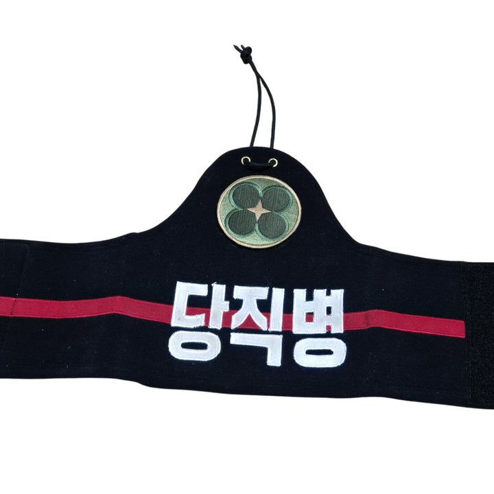 [BUNJANG] Korean Military Old Custom Band for Movie Shooting / 국군 구형 사제 맞춤 영화 촬영용 완장 표지장 전투복 (FREE)