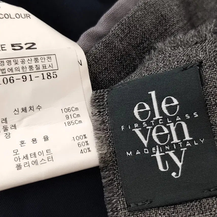 [BUNJANG] Eleventy Cool Wool Jacket Men&