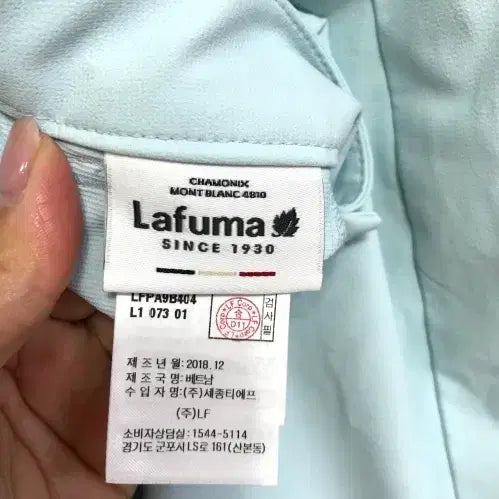 [BUNJANG] Lafuma Shorts / 라푸마 반바지