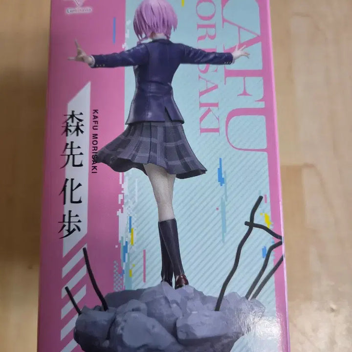 [BUNJANG] Kamitsubaki Shiro KAF KAFUKA Luminasta Figure / 카미츠바키시 건설중 모리사키 카후 루미나스타 피규어