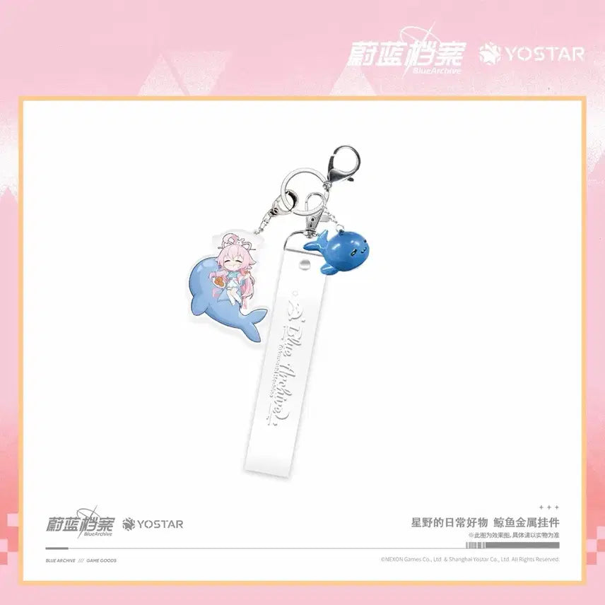 [BUNJANG] Blue Archive Hoshino Chuseok Edition Keychain (Sealed) / [미개봉] 블루아카이브 공식 중추절 호시노 키홀더
