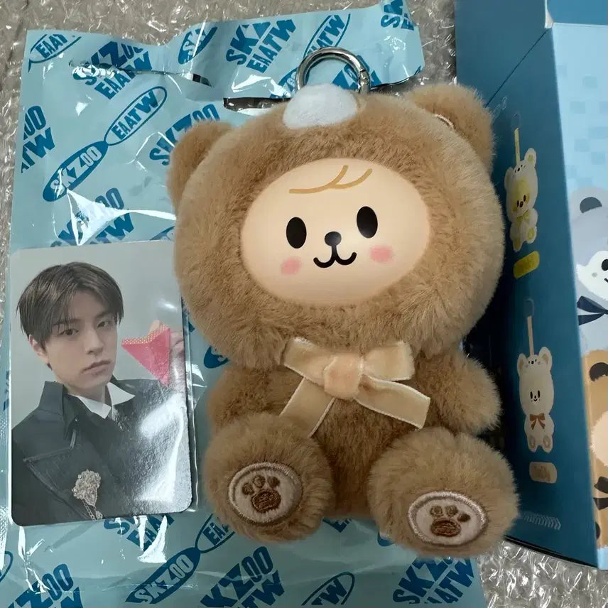 [BUNJANG] SKZOO Secret Keyring PERFUM + Seungmin Photocard Bundle / 스키주 시크릿 키링 퍼핌(승민 특전 포카 포함)